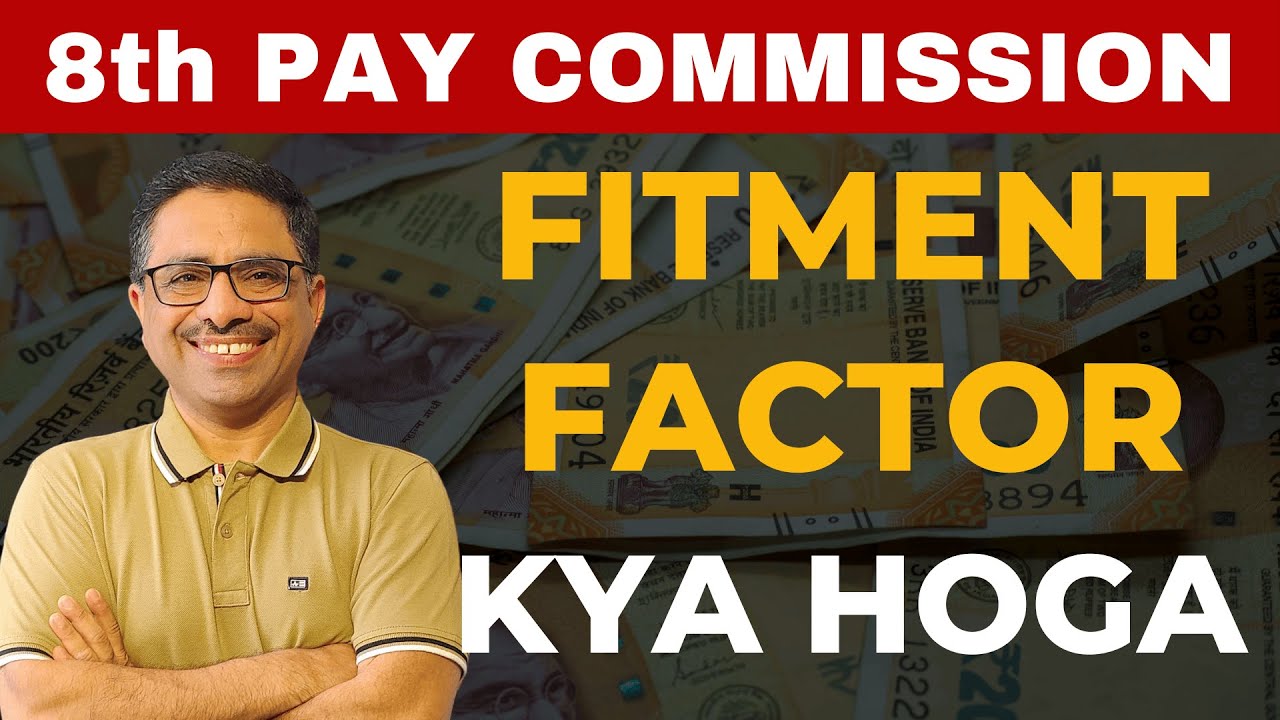 FITMENT FACTOR Kya Hota Hai aur Kaise Nikala Jaata hai?