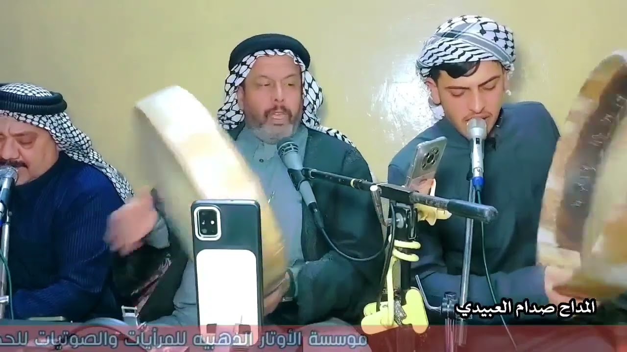 المداح صدام العبيدي مديح حربي ناررر/ لو حمة صيجان والميدان كور/ 2026 موسسة الأوتار الذهبيه 