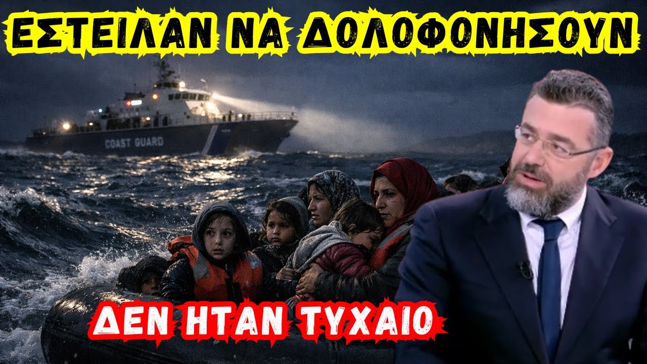 Γιώργος Φίλης: Γιατί ο διάλογος με την Τουρκία γίνεται επικίνδυνος!