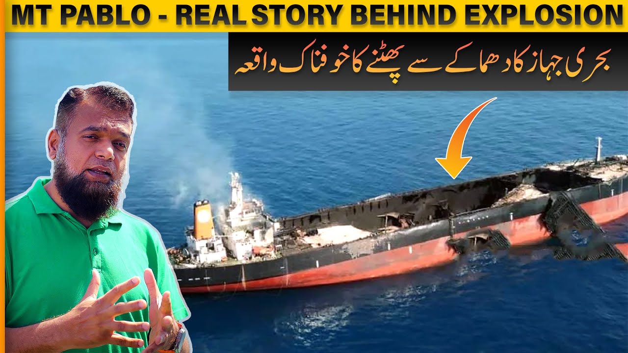 Pablo  - The Ship That Exploded | What Really Happened?
