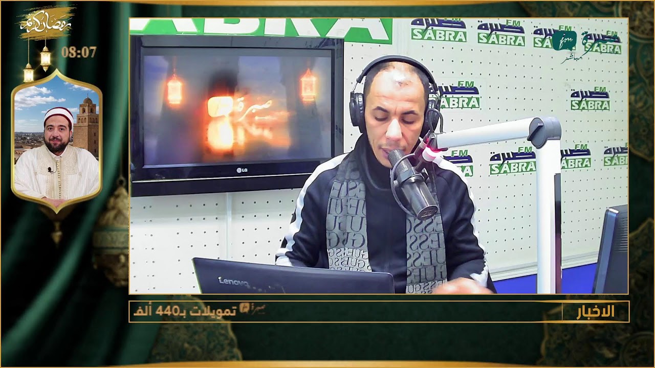 برامج اذاعة صبرة اف ام
