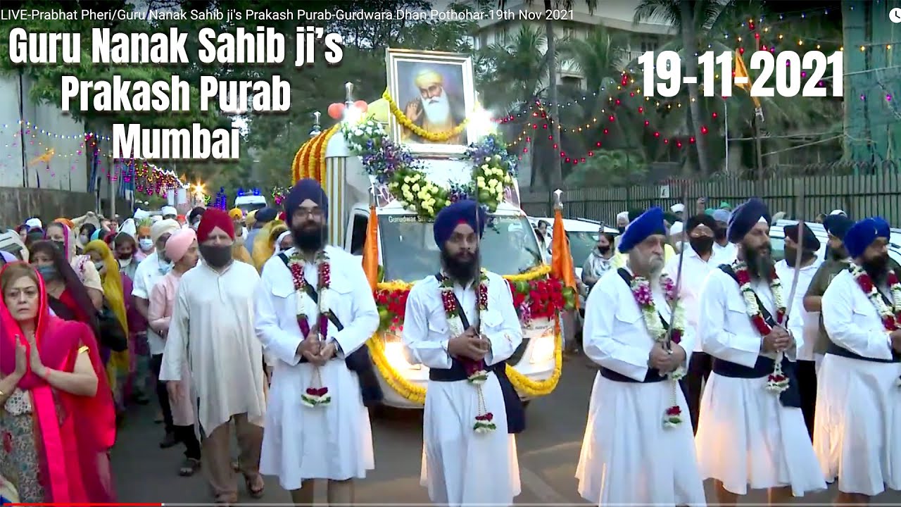 LIVE-Prabhat Pheri/Guru Nanak Sahib ji's Prakash Purab-Gurdwara Dhan Pothohar-19th Nov 2021