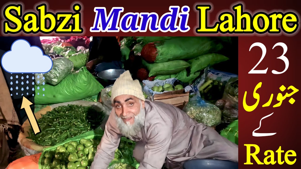 Latest Lahore Sabzi Mandi update | Vegetable prices after rain.Daily market rates.