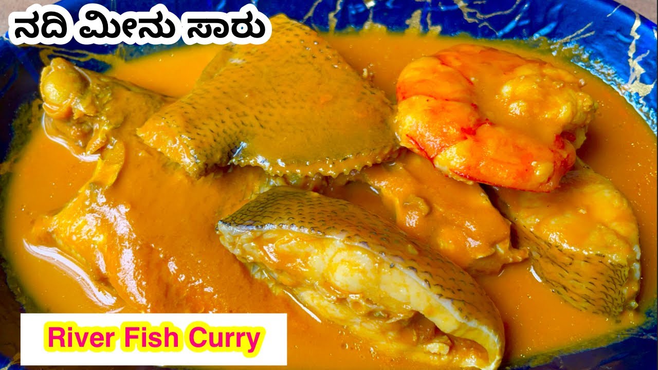 River Fish Curry Recipe in Kannada |Fish Sambar Maduva Vidhana |Fish Curry Recipe |Coastal Cooking