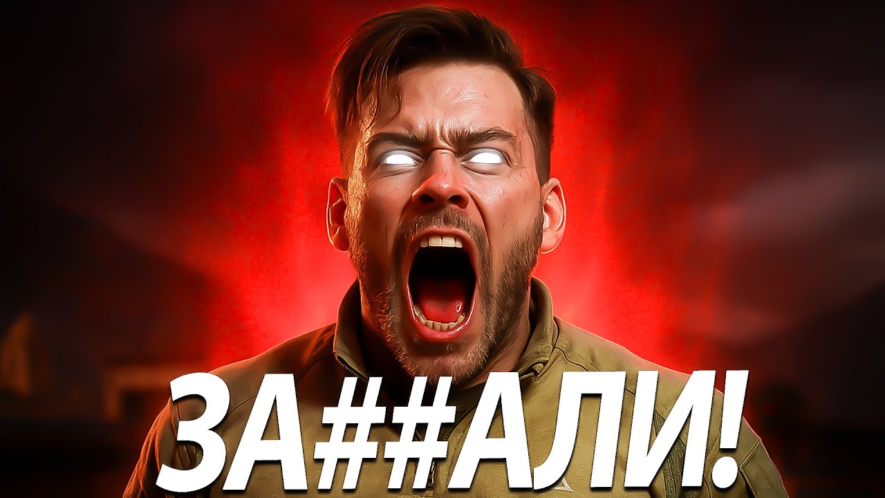 ДОВЕЛИ ВРАГОВ ДО ТИЛЬТА В DELTA FORCE