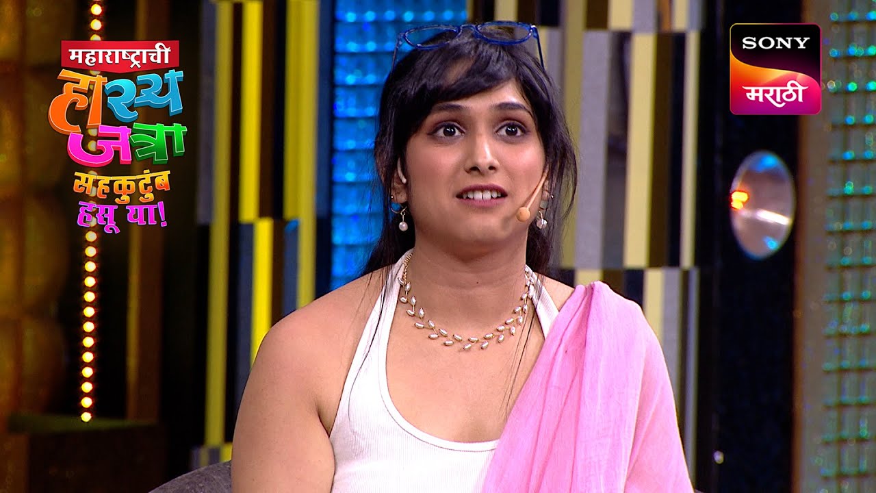वनिता, प्रियदर्शनी आणि पृथ्वीक | महाराष्ट्राची हास्यजत्रा | Performance