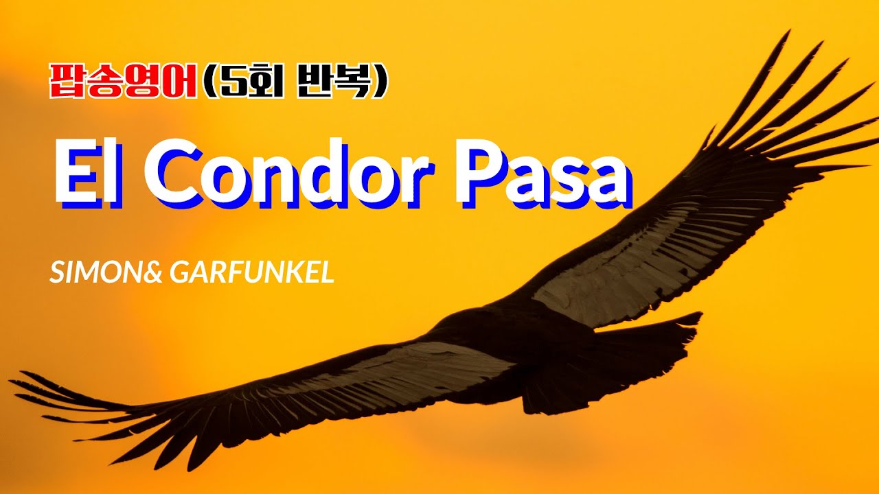 Мастер-класс популярной песни El Condor Pasa, повторение 5 раз, с интерпретацией текста и произно...