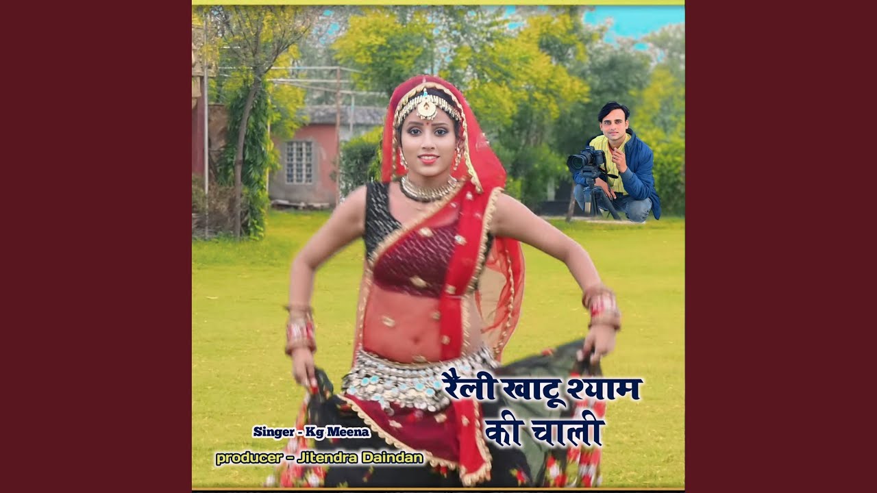 Raili Khatushyam Ki Chali