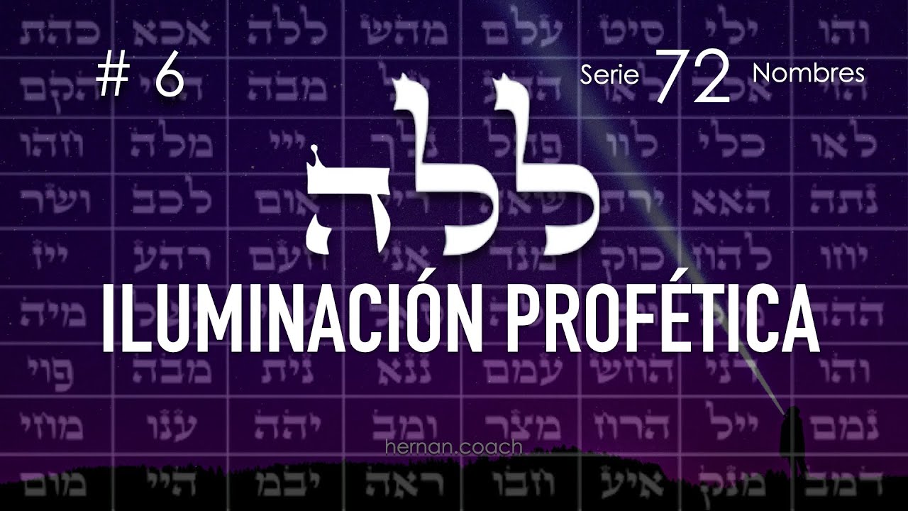 6. Lamed Lamed He ILUMINACIÓN PROFÉTICA | 72 Nombres de Dios para principiantes.