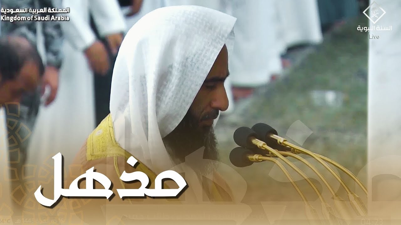 ترتيل بديع 
