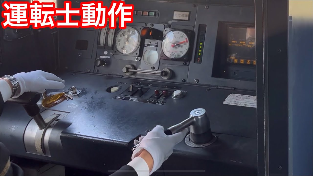 【B5以下で停車】JR九州運転士動作     鹿児島本線813系
