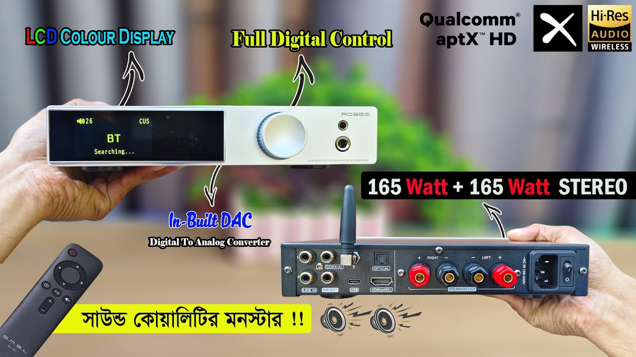 SMSL AO300 Pro 🔥  Aptx HD - DAC - Hi-Res  | এই ছোট AMP এত POWER? বিশ্বাসই হবে না !