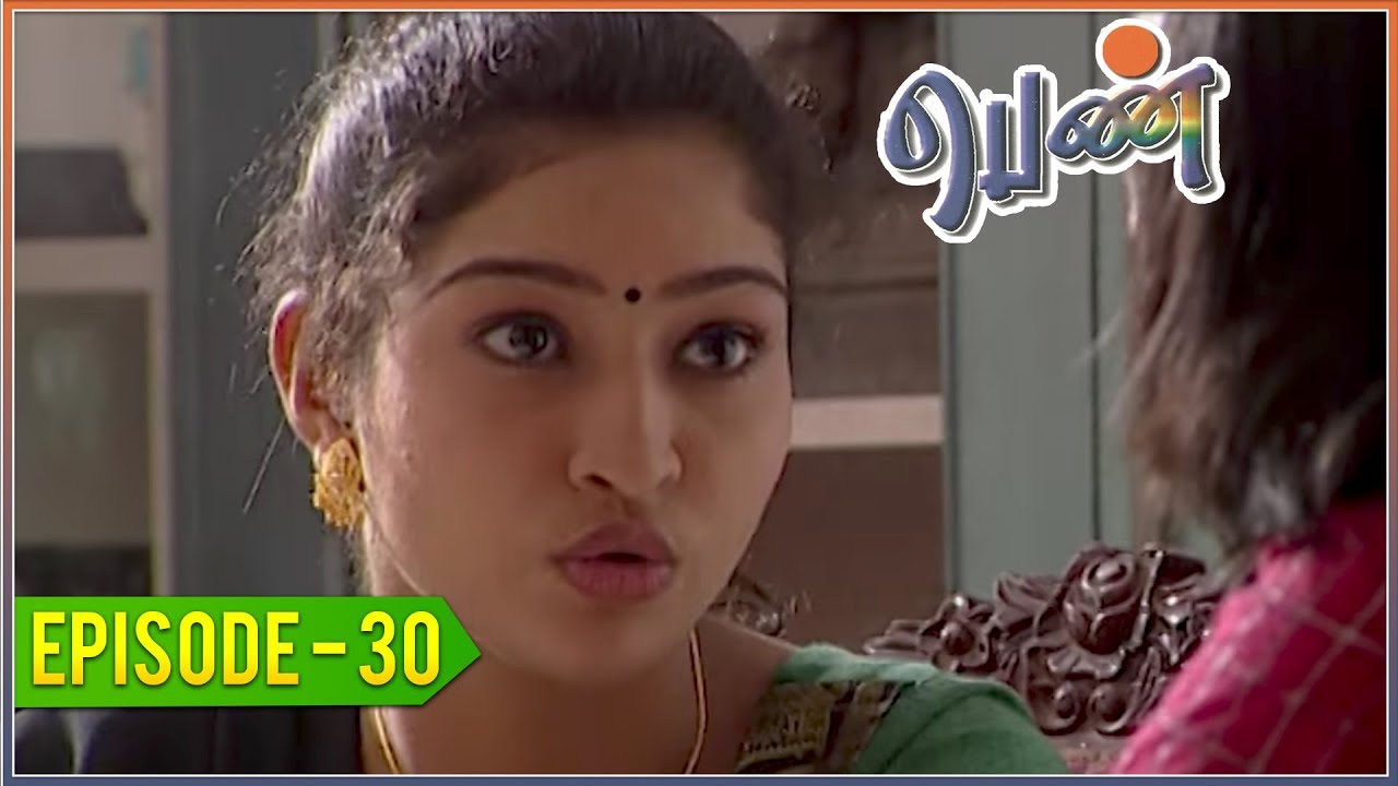 Penn - Tamil Serial | EPISODE 29