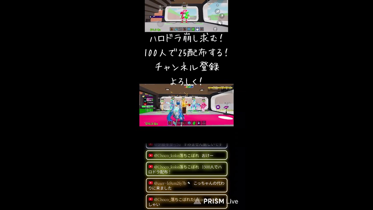 kokoは味方のキャリーライブ配信