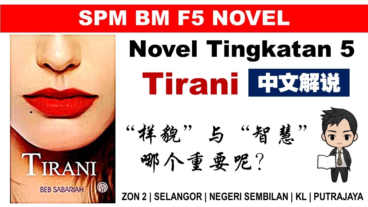 SPM F5 NOVEL | ZON 2 | SELANGOR | KL | NEGERI SEMBILAN | PUTRAJAYA | Tirani
