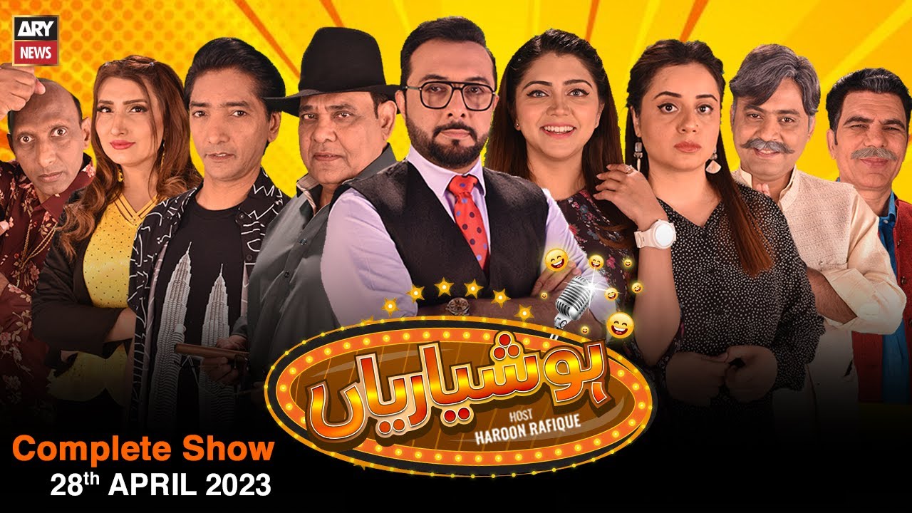 Hoshyarian | Haroon Rafiq | 28th APRIL 2023