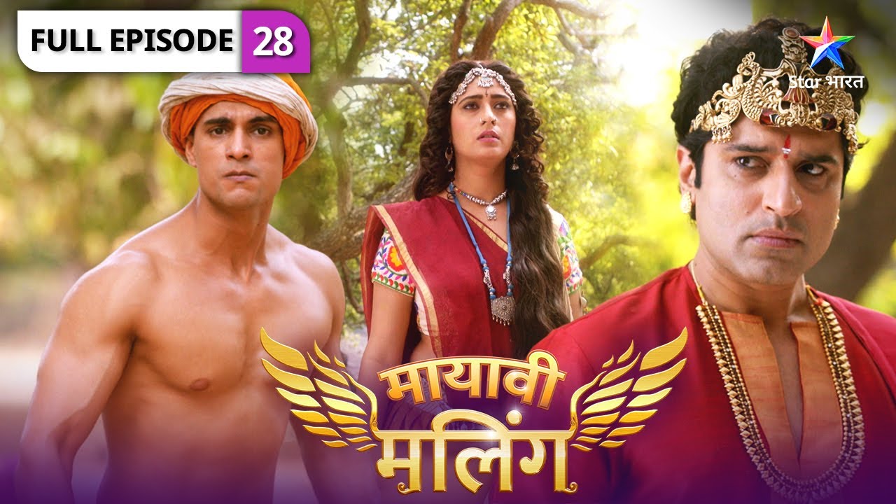 Mayavi Maling | Antara ne Shiladitya se bataaya Madhumali ka satya | FULL EPISODE-28 | मायावी मलिंग
