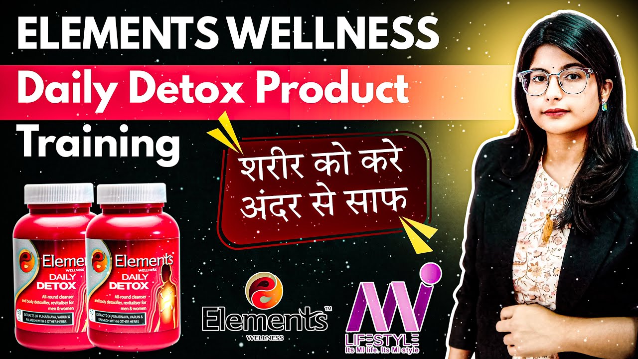 Elements Wellness Daily Detox || संपूर्ण हिन्दी में ||Mi Lifestyle Product Training || WP-8101394962