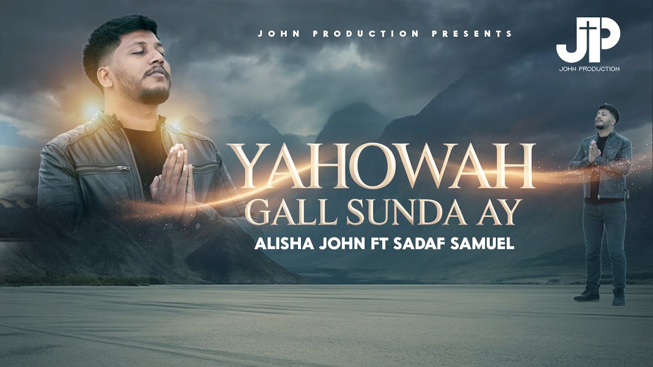 Yahowah Gall Sunda Ay || New Masihi Geet 2025 || Alisha John || Ft. Sadaf Samuel || Akash Sonu