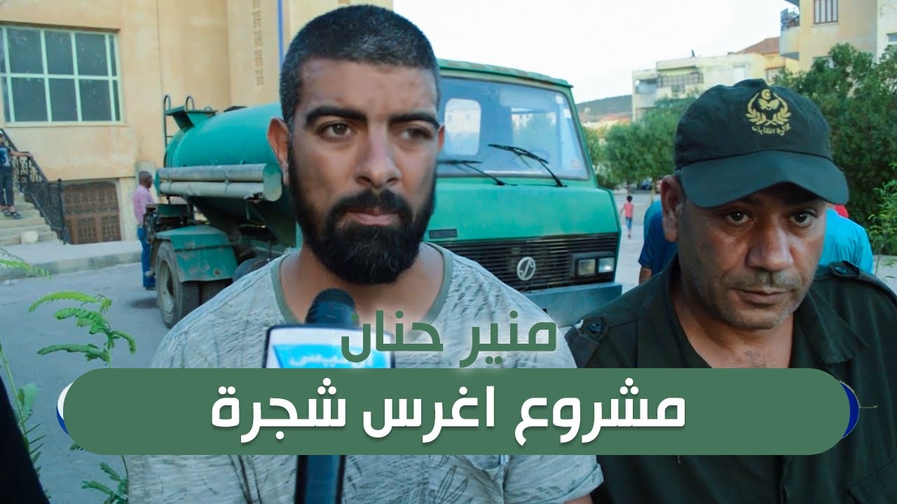 شاب متطوع يبادر إلى غرس 200 شجرة بدائرة السواقي بمساهمة مختلف شرائح المنطقة