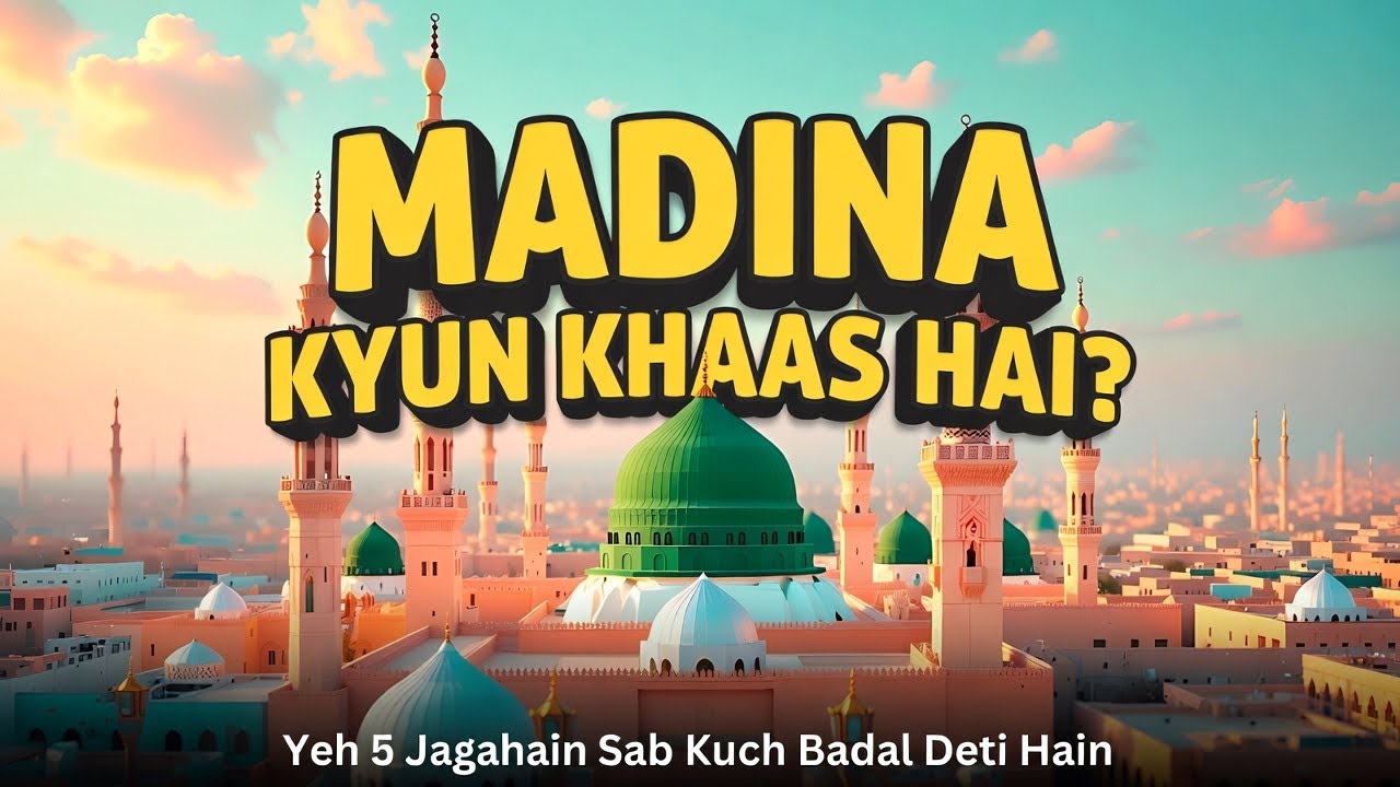 Madina Ki 5 Aisi Tareekhi Jagahain Jin Ka Raaz Aksar Log Nahi Jantay!”