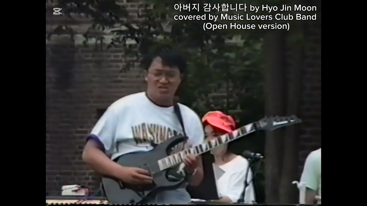아버지 감사합니다 by Hyo Jin Moon covered by Music Lovers Club Band (Open House version)
