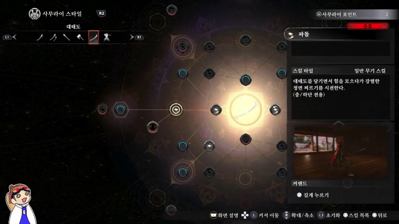 [인왕3] 2026.02.11