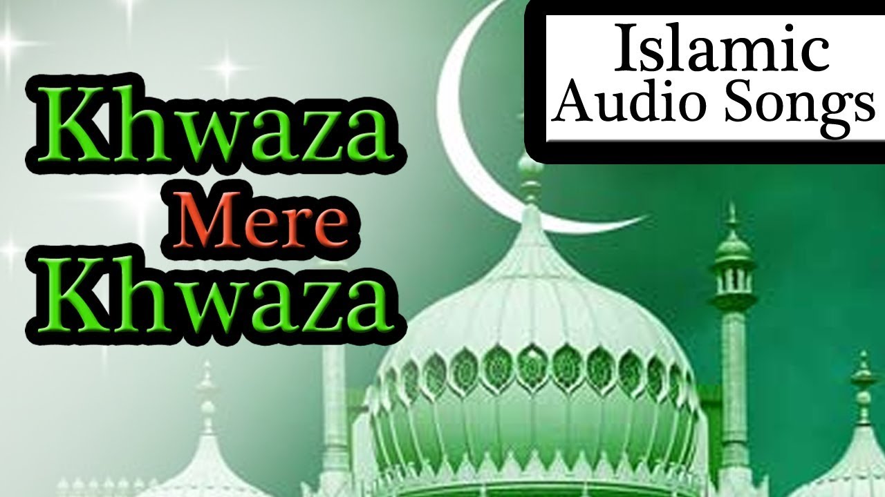Khwaza Mere Khwaza (Vol. 1) - Audio Jukebox | Latest Islamic Songs