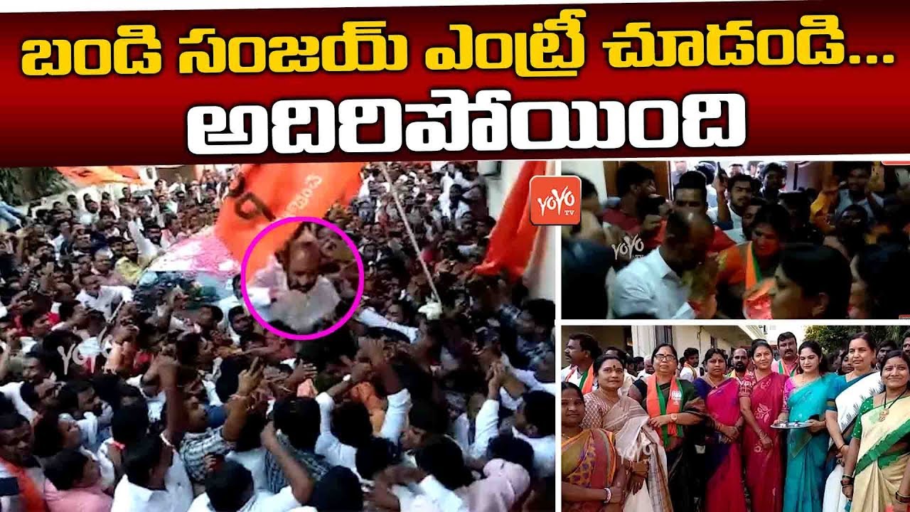 Bandi Sanjay Grand Entry In Hyderabad | Telangana BJP | Kishan Reddy | YOYO TV Channel