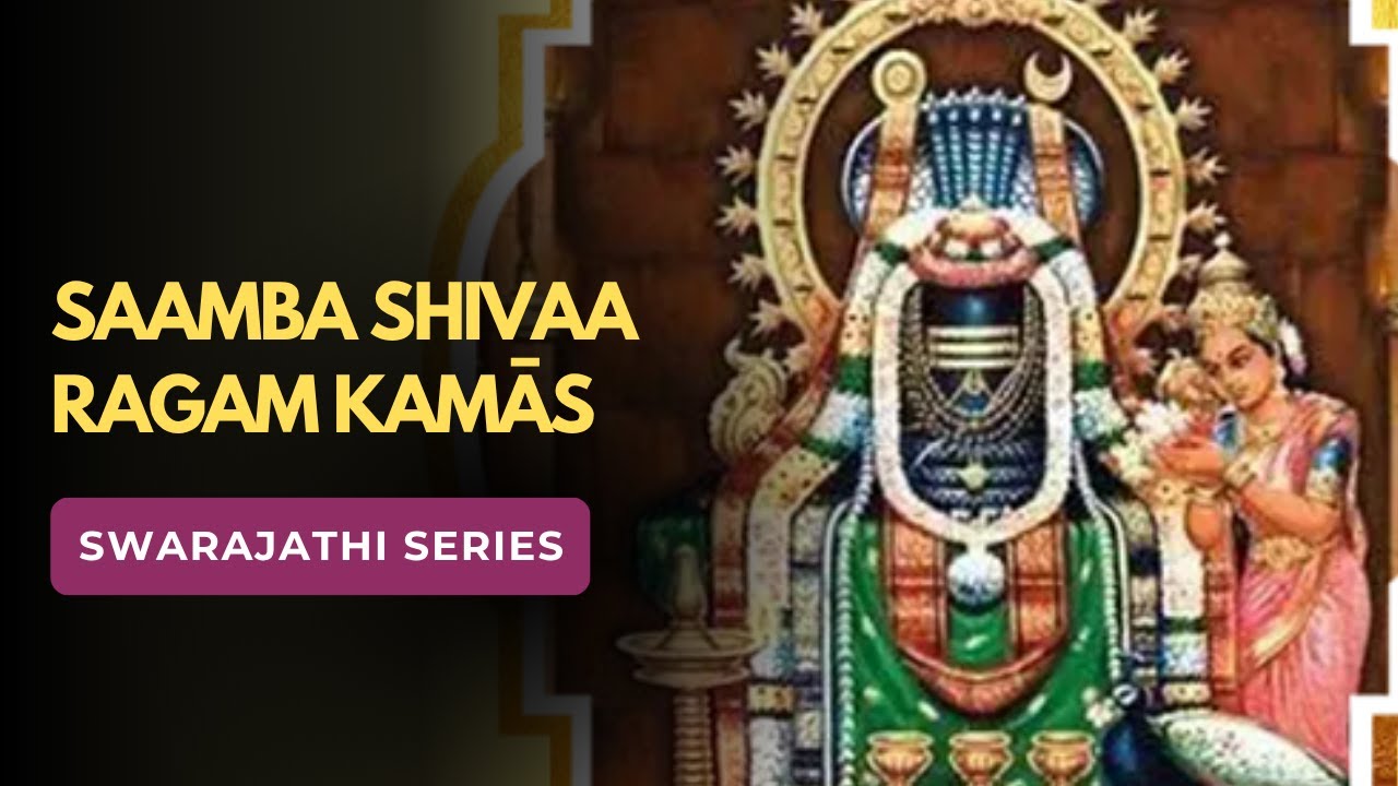 Swarajathi  #2 | SAAMBA SHIVAA | KAMĀS Ragam | Adi Tala