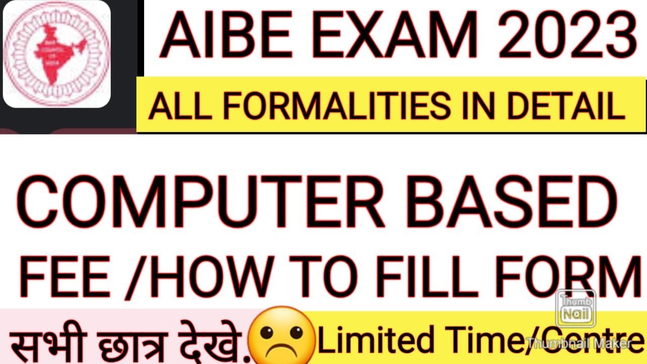 AIBE XVII (17) Exam COMPLETE DETAIL.AIBE 17 EXAM.AIBE 17 FEE.HOW TO FILL AIBE 17 FORM.AIBE17