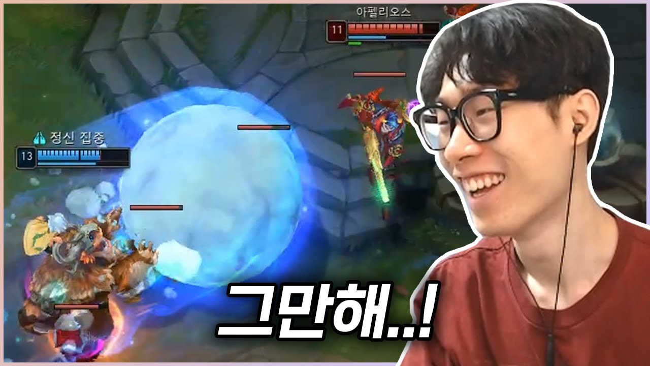[원딜 감수성 주의] 악마를 보았다