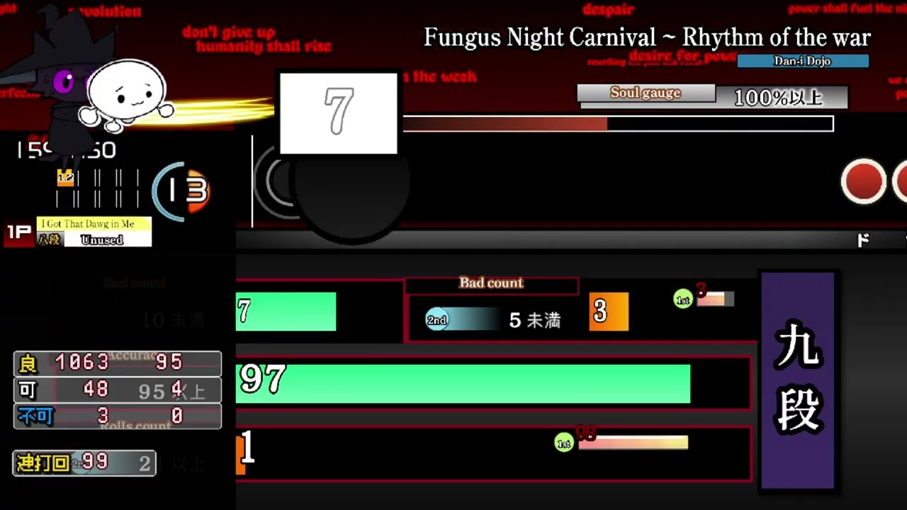 [OpenTaiko] 九段 clear