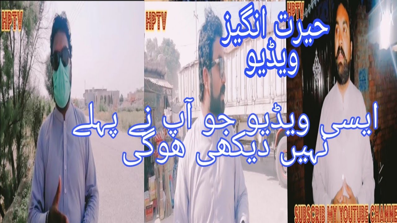 Haider pasha Visit the Beautifull Place's of Punjab | HP-TV | Latest Video 2020 part#1