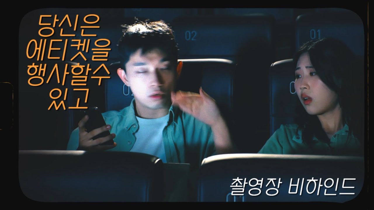 [메이킹] 당신은 에티켓을 행사할 수 있고(2025) | 1page: It's only one,
