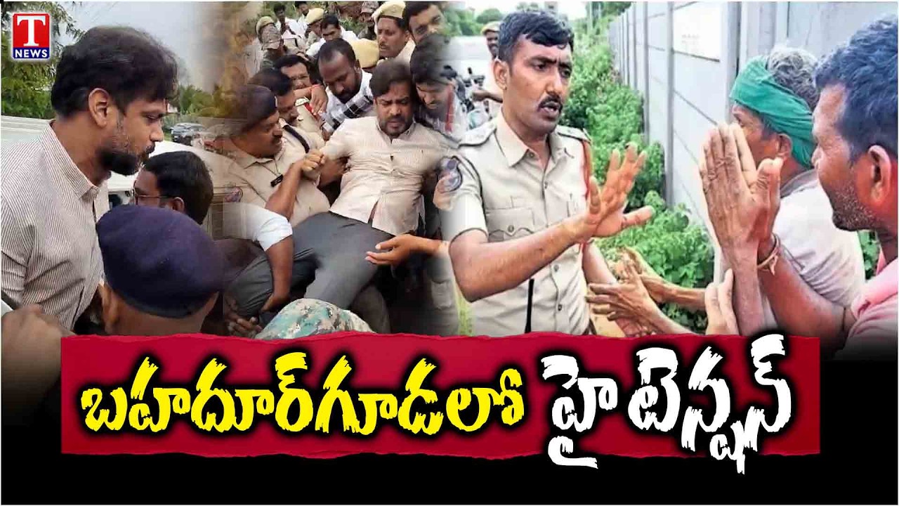 Bahadurguda Farmers Protest | 