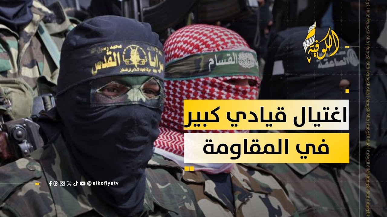 أكثر من 10 شهداء في غزة…  واغتيال قيادي كبير في المقاومة