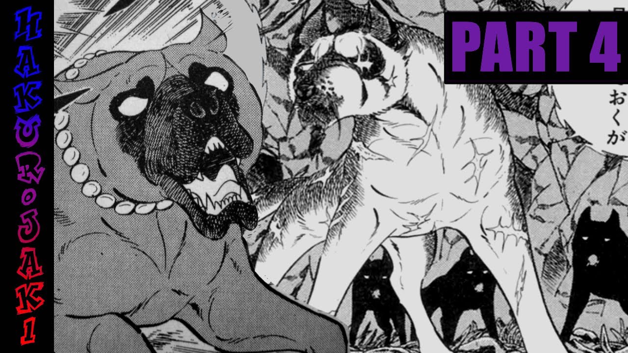 Ginga Epicness: Wolf Arc (Part 4)