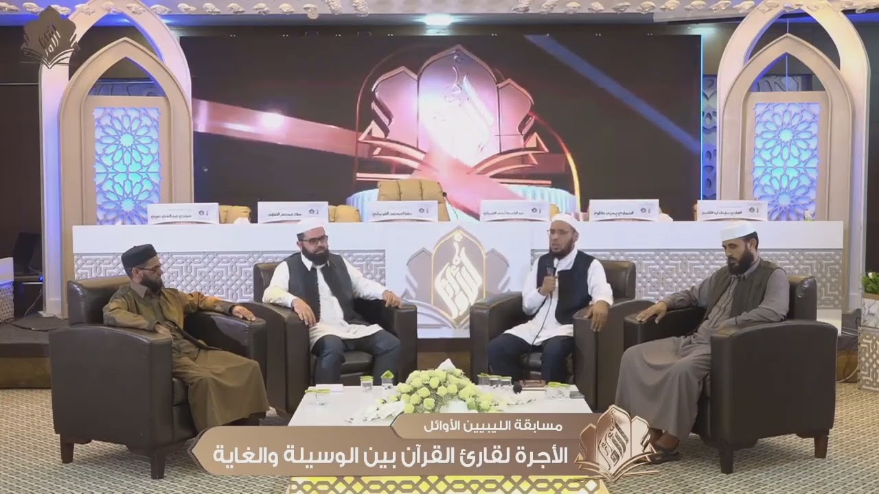 حكم أخذ الأجرة على تعليم القرآن الكريم - أ.د محمود محمد غنية | مسابقة الليبيين الأوائل.