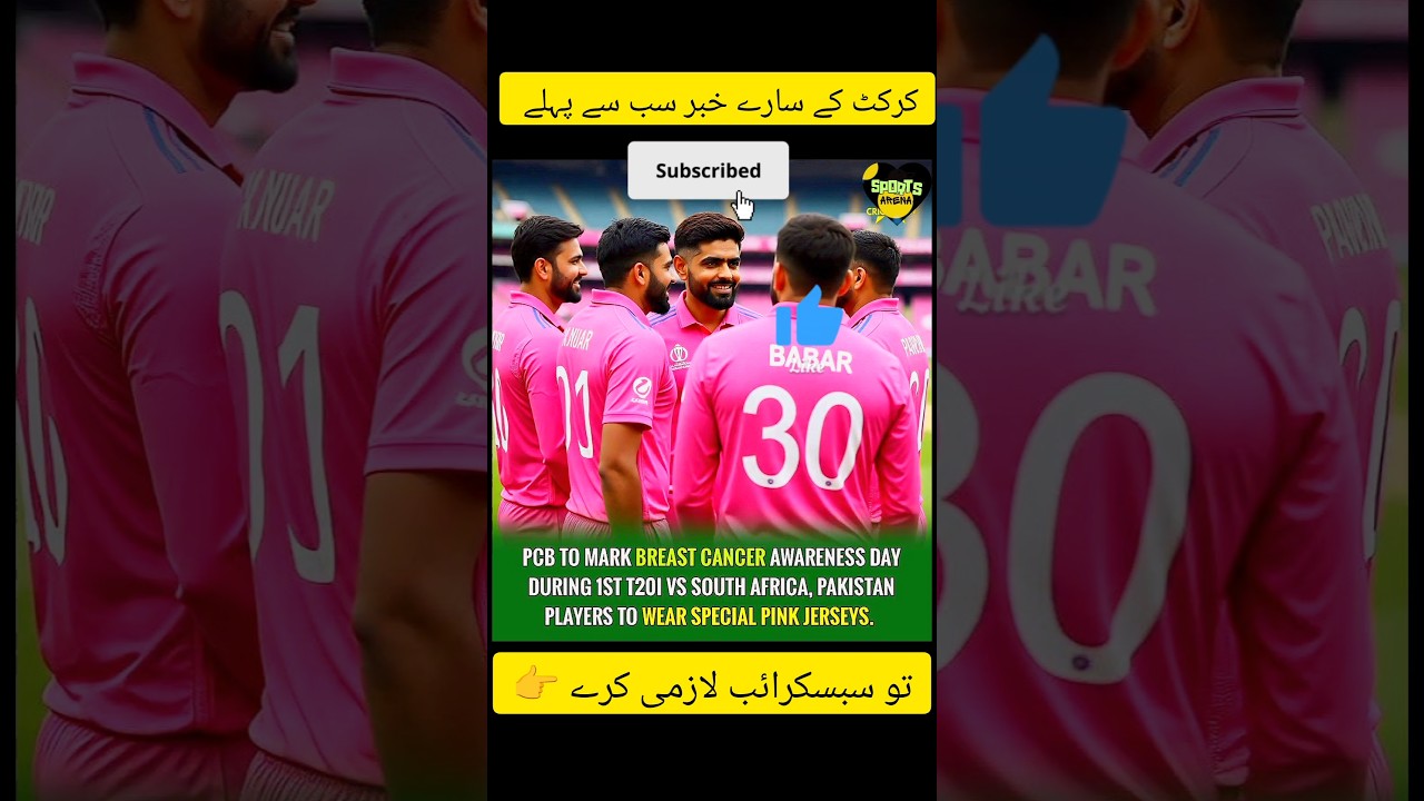 Pakistan new special pink jersey🩷 