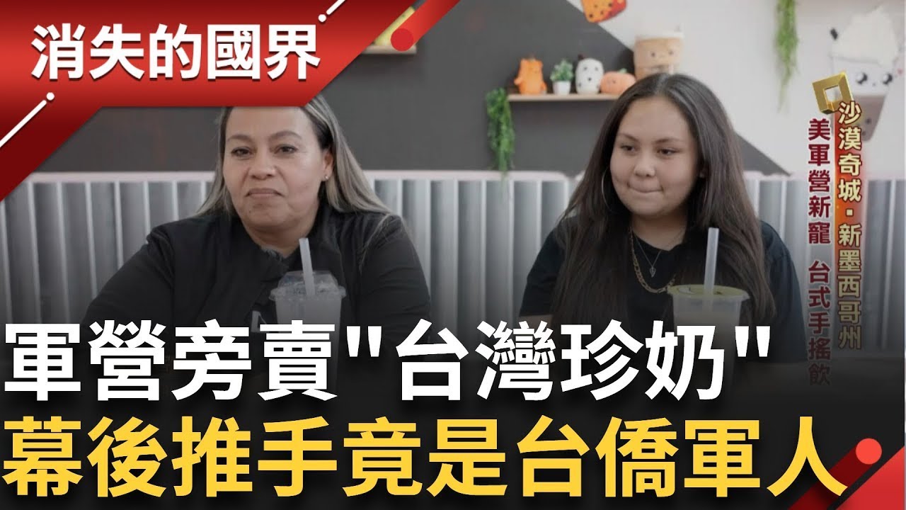 美墨交界邊界臨時工經濟 街頭即選即聘的