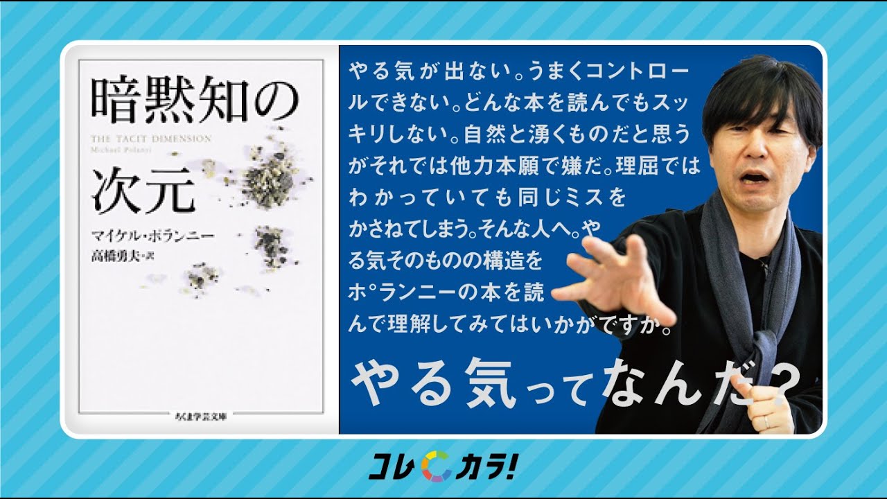 【本気で学ぶ人へ】