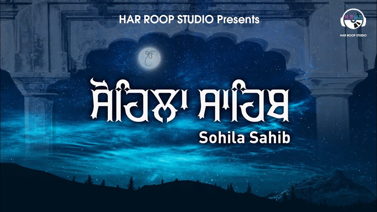 SOHILA SAHIB | Gurbani kirtan #2021