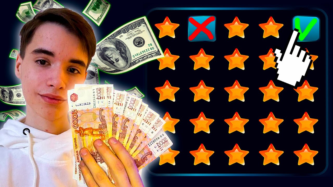 MINES 1WIN - РАБОЧАЯ 100% ТАКТИКА | СХЕМА МИНЫ 1ВИН | МИНЫ ИГРА
