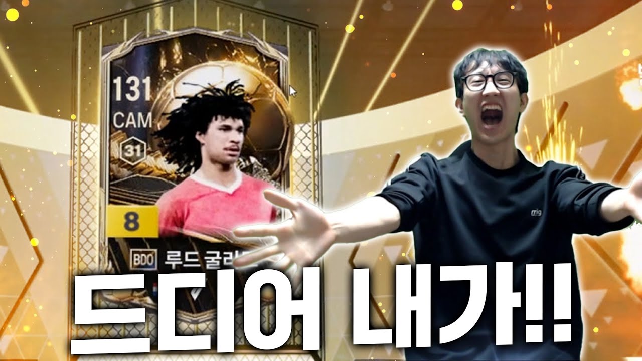 50조 인생강화로 800조까지??????????????