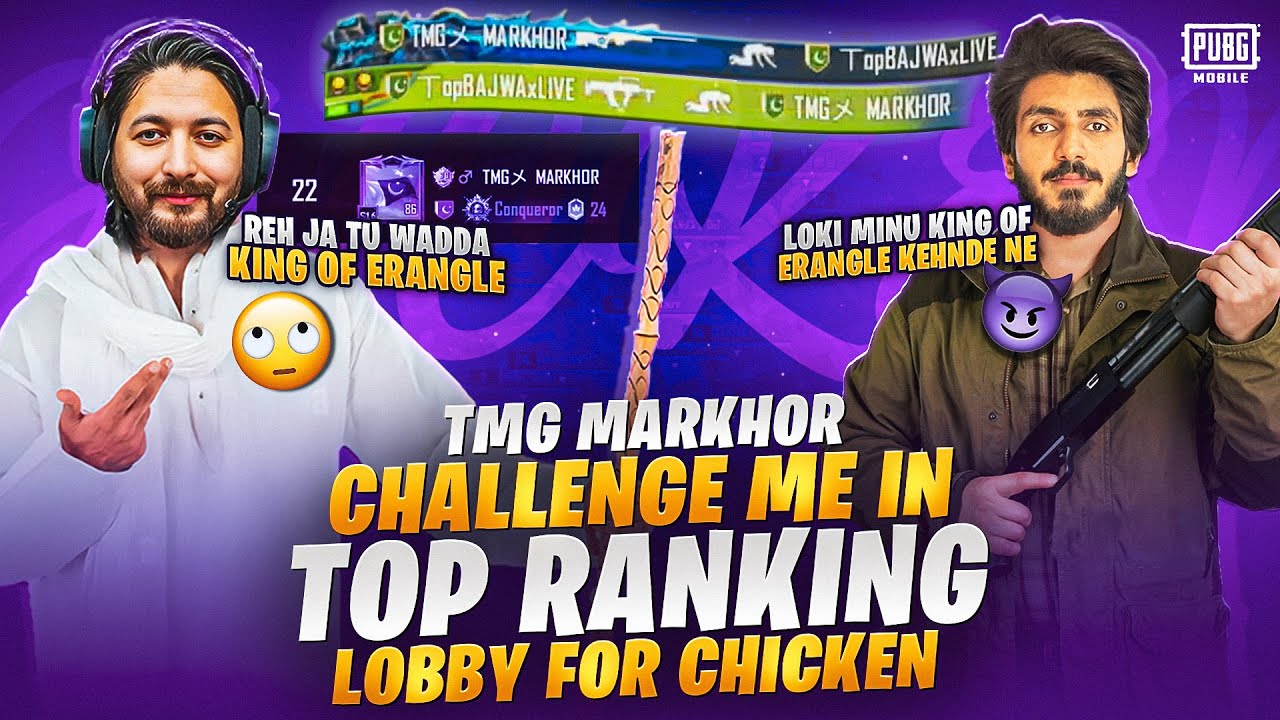OMG 😱 TMG MARKHOR CHALLENGED ME IN TOP RANKING LOBBY FOR CHICKEN DINNER | TOP 1 BAJWA