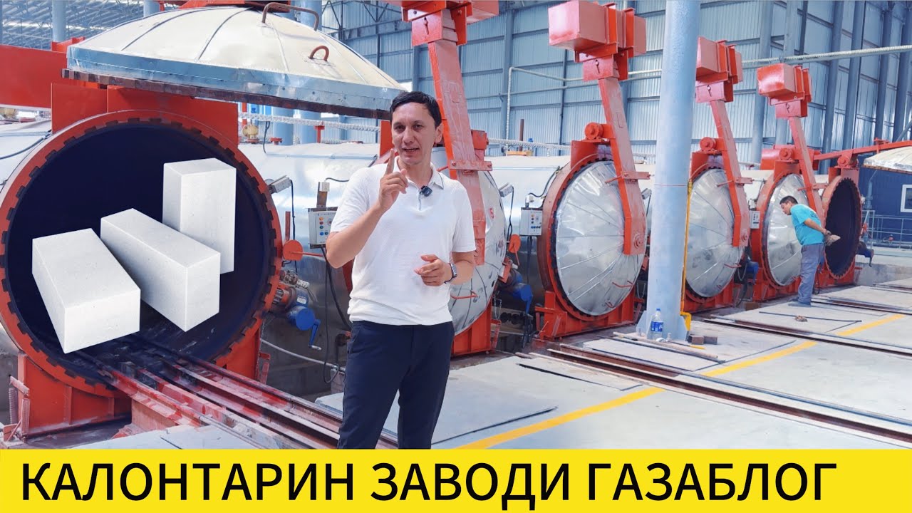 Заводи Газаблог дар Вахдат (евро блог)