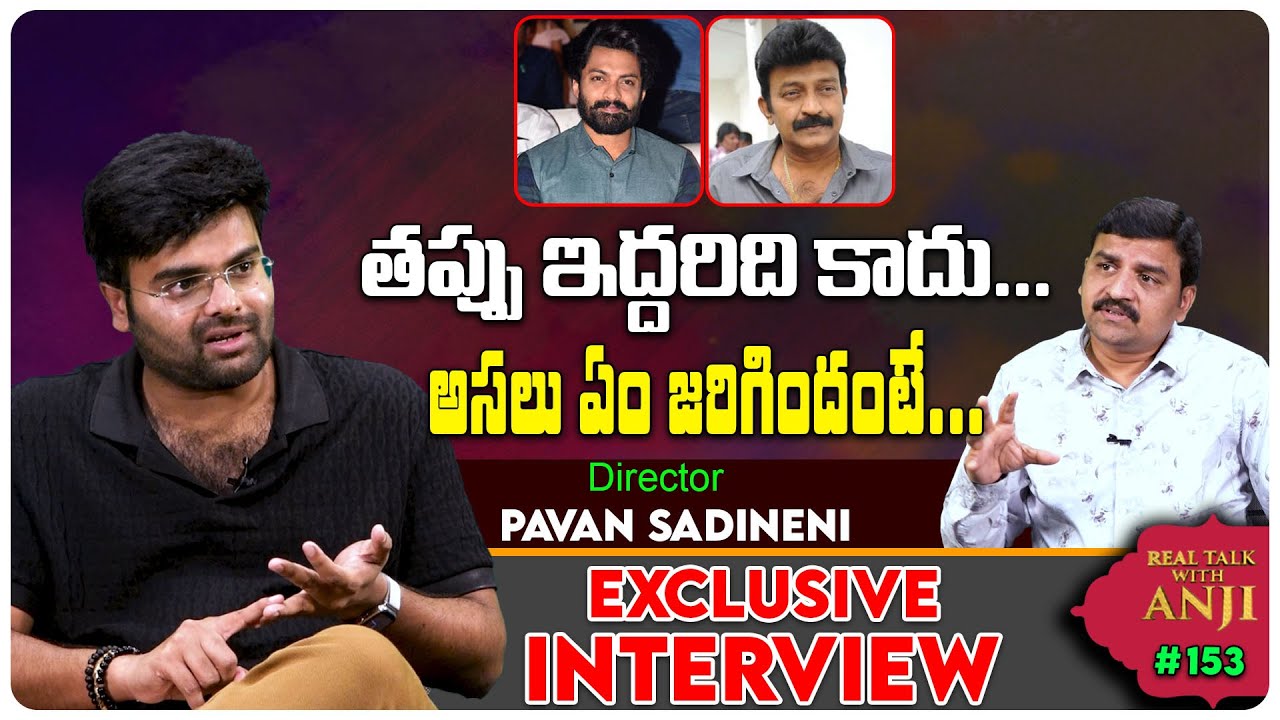 Director Pavan Sadineni Exclusive Interview | Kalyan Ram | Real Talk With Anji #153 #Film Tree