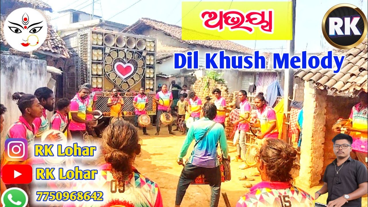 Abhaya 🌹 Dilkhus Melody Matigaon 🌹  Dist-kalahandi 🌹Sambalapuri Bhajan 🌹RK Lohar 🌹#trending #viral 