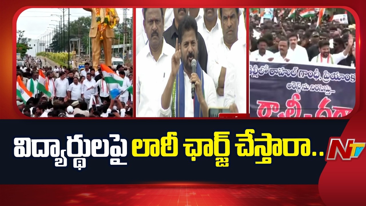 CM Revanth Reddy | Participate In Rally & Address The Corner Meeting Kodangal | NTV Telugu